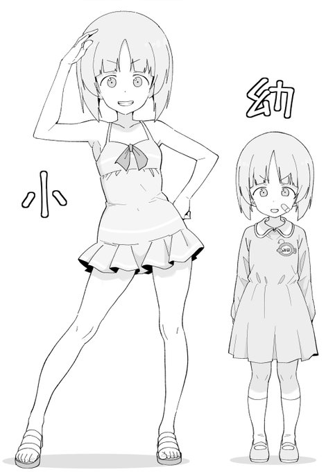 ヤンチャ時代みぽりん 