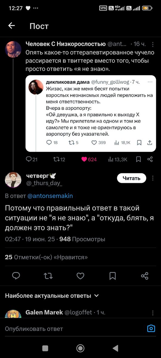 logoffet's tweet image. Меня пугает, что такие долбоебинки существуют реально