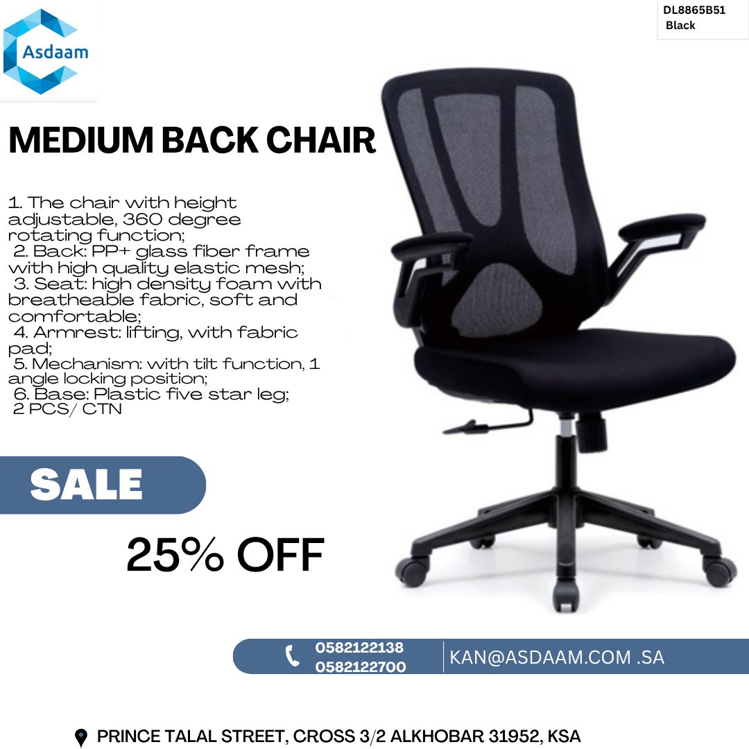 Asdaam12024's tweet image. 🔥 MEDIUM-BACK CHAIRS NOW 449 SAR (25% OFF!)
✅ Breathable ✅ Adjustable ✅ Space-saving
📲 DM &quot;MIDDEAL&quot; for fast order!
📍 Alkhobar | 🚚 FREE Delivery!
#Officechairs #asdaam #25%off #summeroff  #KSA #khobar #online #bulk
