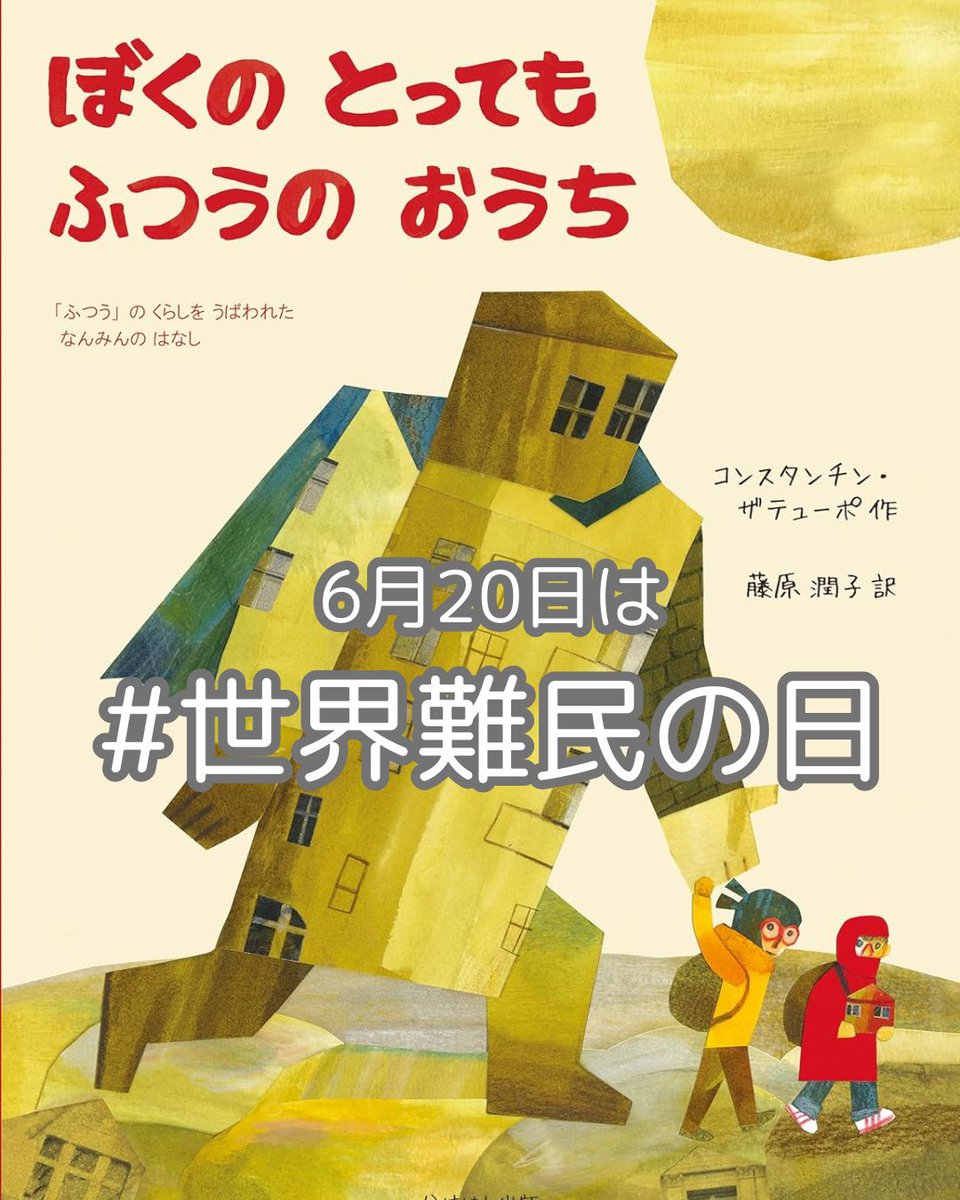 絵本　その他　19冊 きじとら出版 (@kijitora_pub) / X