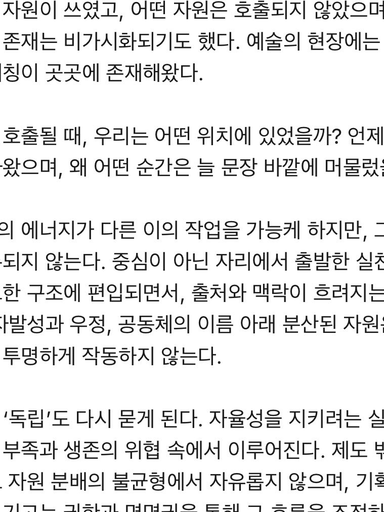이책아 새 기획 준비 중••