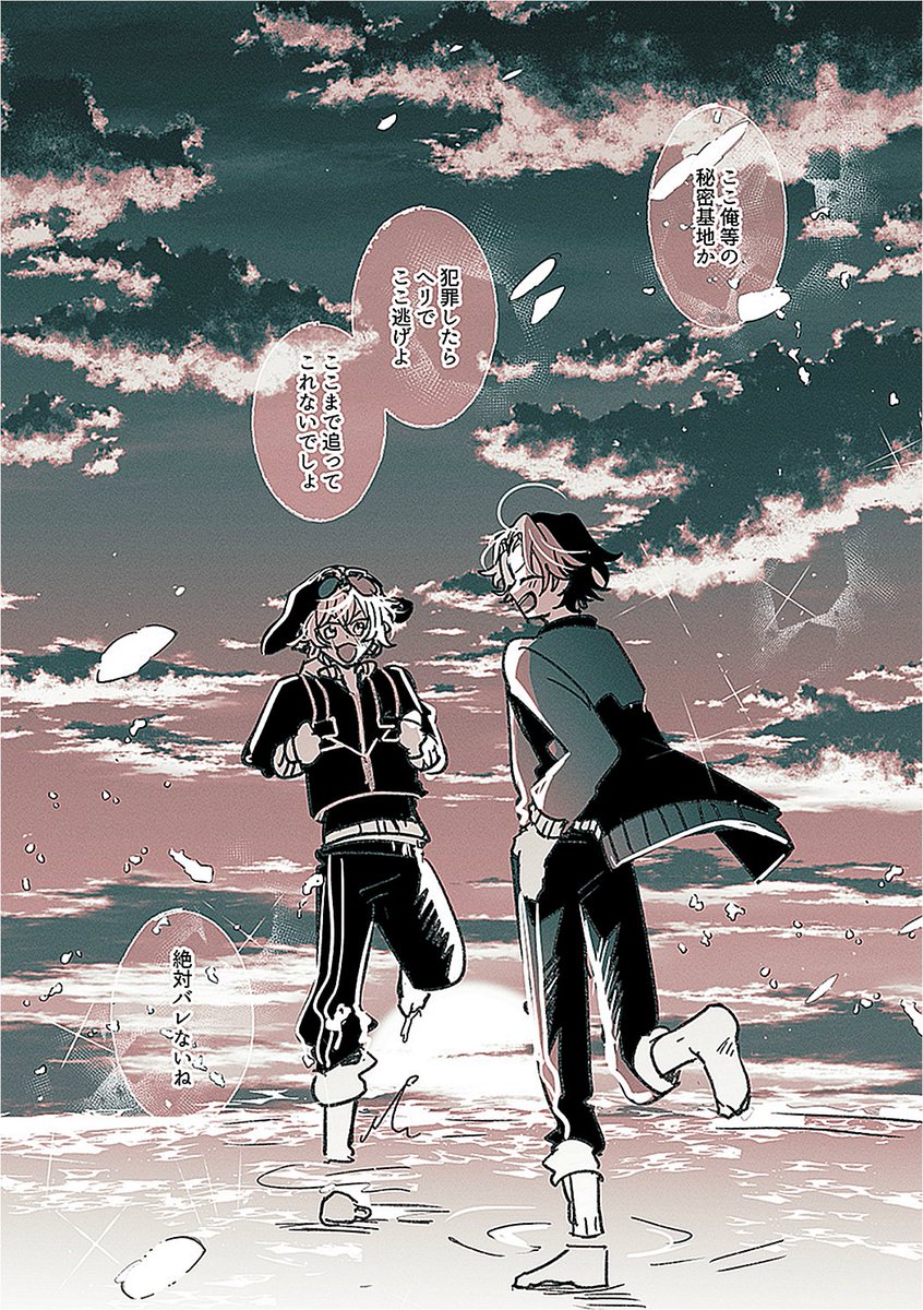 新人警察達の冒険すごい良かったです 