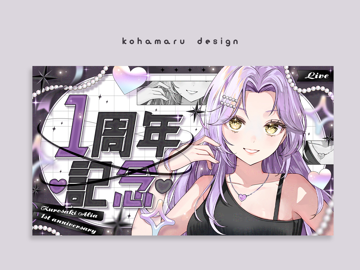 こはまる (@kohamaru_design) / X