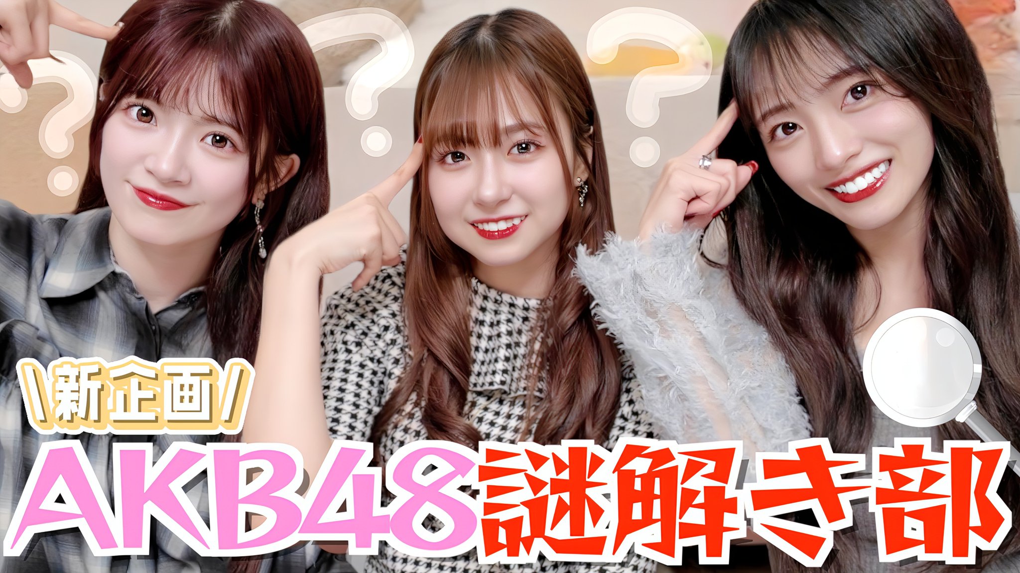 AKB482016年3月コンプ AKB48公式 on X: 