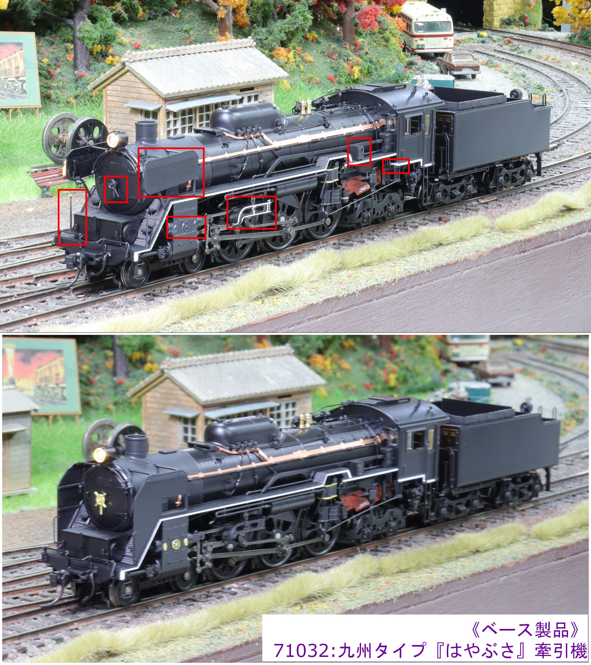 国鉄貨車：天賞堂ベークライト製発売とTMS誌: TransPacific Railroad