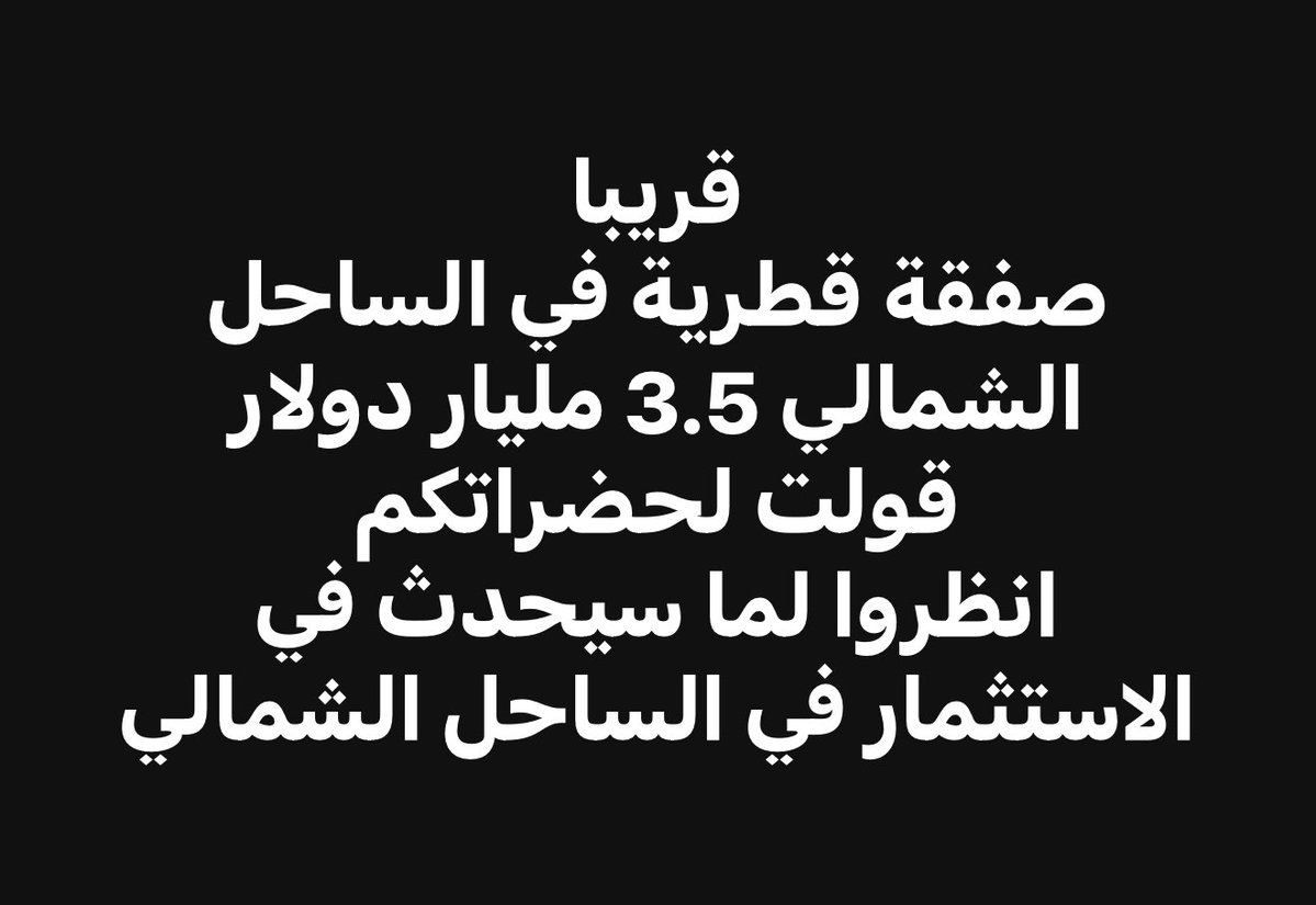 المحامي خالد ابوبكر- KHALED ABOU BAKR (@aboubakrlawfirm) on Twitter photo 