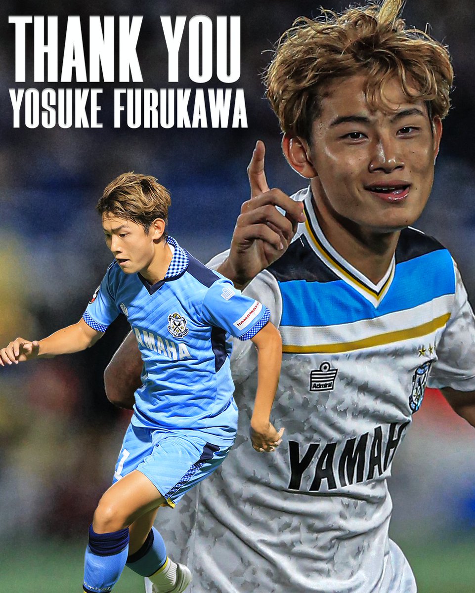 ジュビロ磐田 2023ユニフォーム 限定 ゴールド 古川陽介 ユニフォーム】ジュビロ磐田 2023ユニフォーム 限定 31 古川