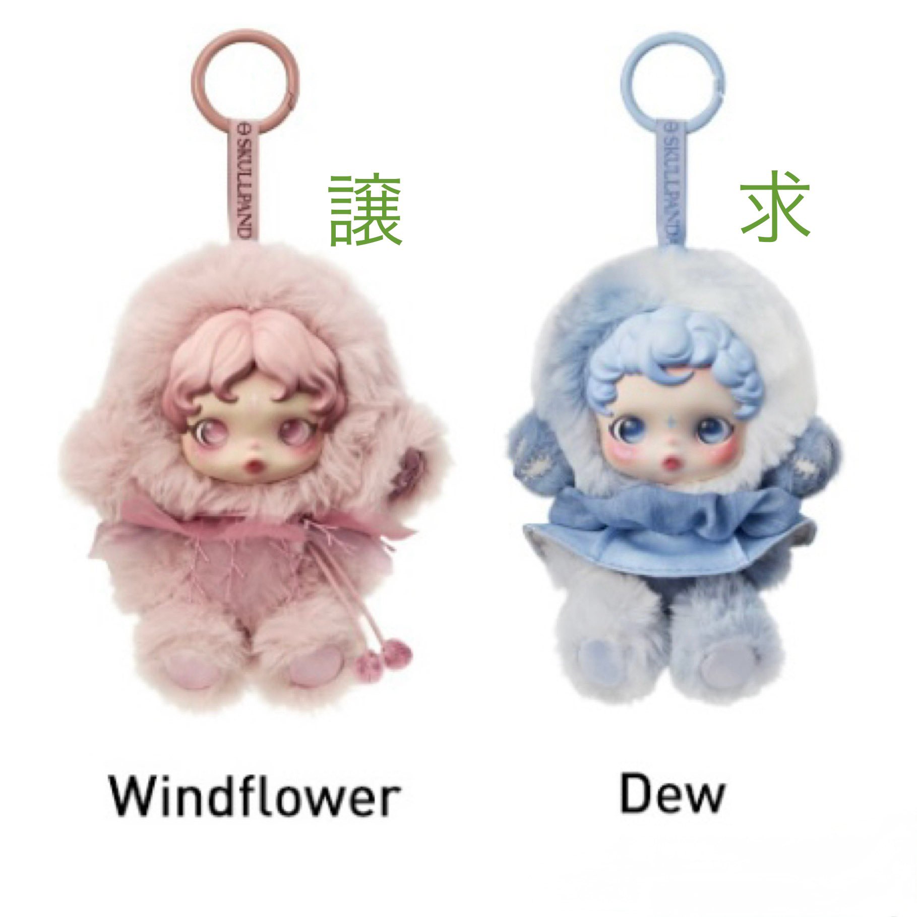 スカルパンダぬい - البحث / X