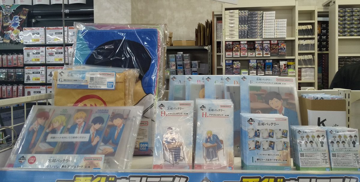 BA_shimotsuma's tweet photo. 【6月20日発売】

#一番くじ 
・ #学園アイドルマスター Part2
・ #忘却バッテリー

本日入荷しました！
販売は20日の開店10時からに
なります。

お客様のご来店お待ちしております https://t.co/QP76VW54Uh