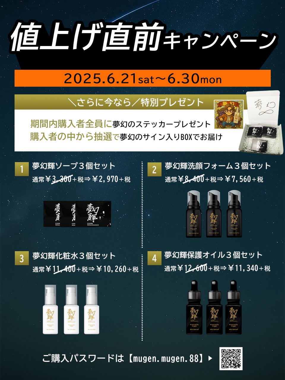 ☆5/7まで限定値下げ☆【総額10万円以上】コスメ90点まとめ売り Highlights by デイジーク (@dasique_jp) / X