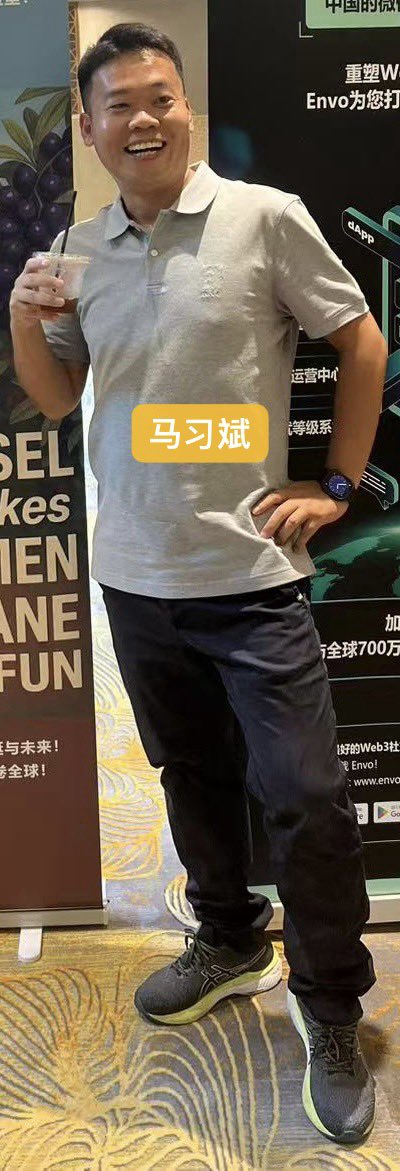 MaybeSakya's tweet photo. @moffat2021 你看这个傻屌样。出生爹妈就没教育好。 https://t.co/njgUlrqCok