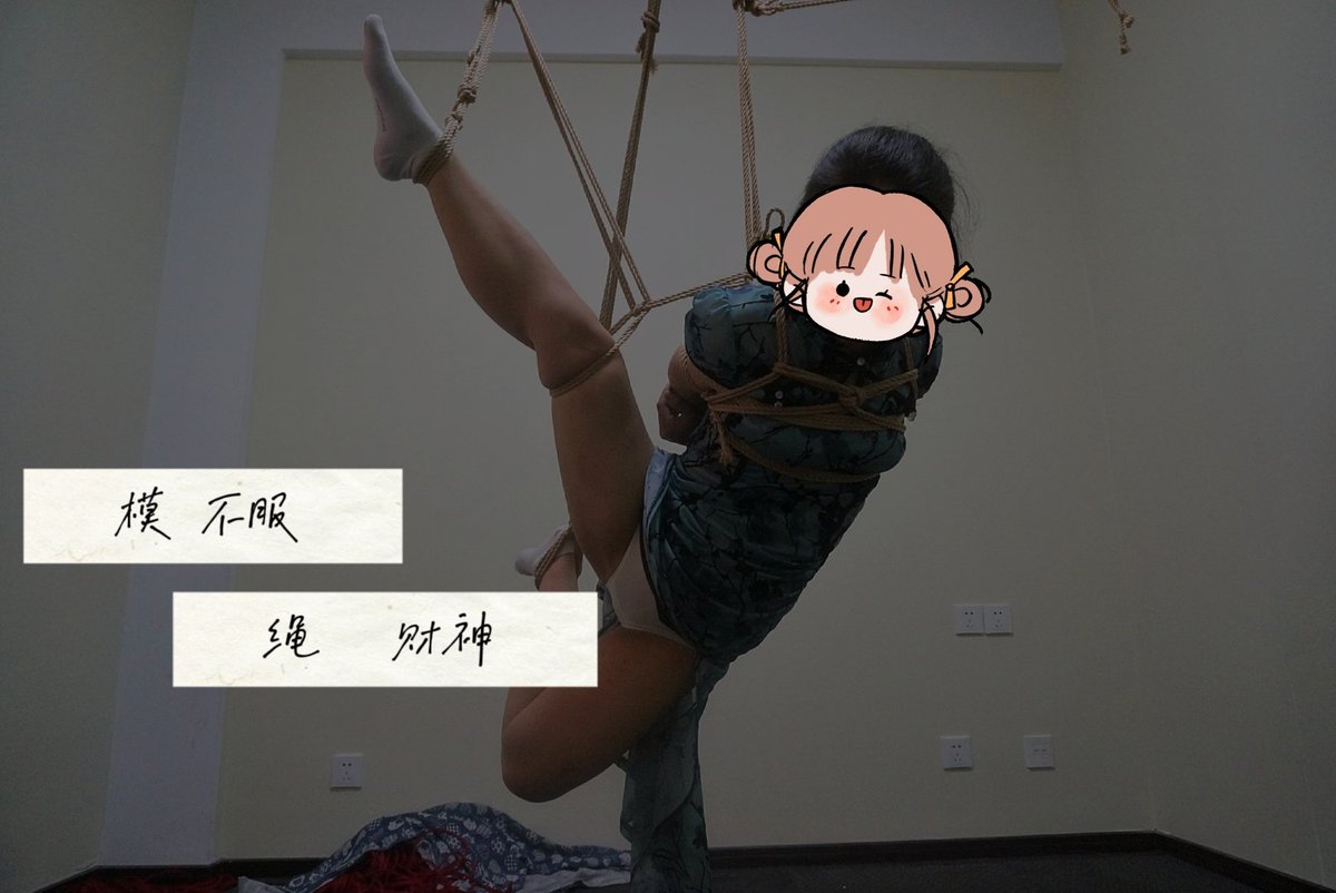 不服 tweet media