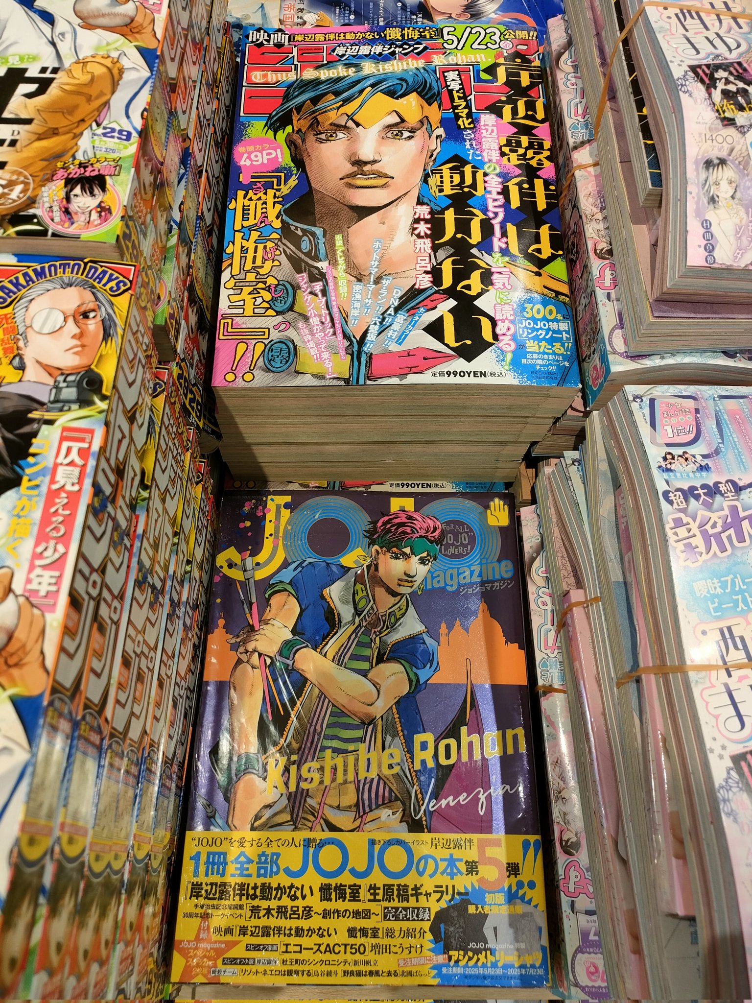 T・ジョイSEIBU大泉 on X: 