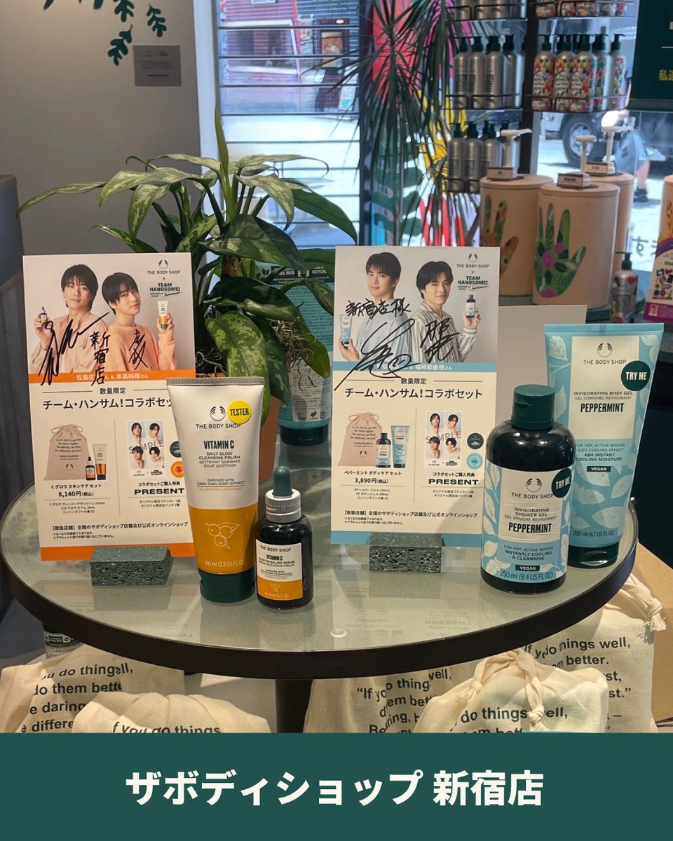 チーム・ハンサム ! コラボキャンペーン📢✨ ／ 直筆サイン入りPOP