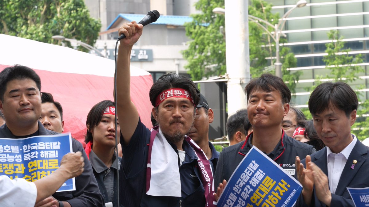 metalunion's tweet image. 김형수 지회장은 무사히 병원에 도착했습니다.