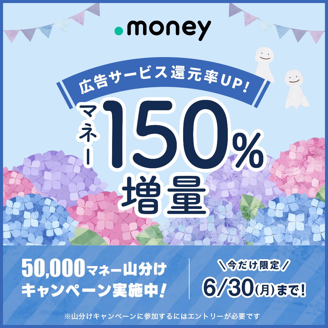 みんなやってる！お得なポイ活情報✨／ 🏦SBI証券【13,455マネー🎁】 https://t.co/O1O7afaPTZ  💳PayPayカード【2,316マネー🎁】 https://t.co/oxOauGCme3 📱みずほ銀行アプリ【1,638マネー🎁】  https://t.co/DFmxQKGTfG 🔽他にもお得な案件を探す https://t.co/s9HUJTkc6v