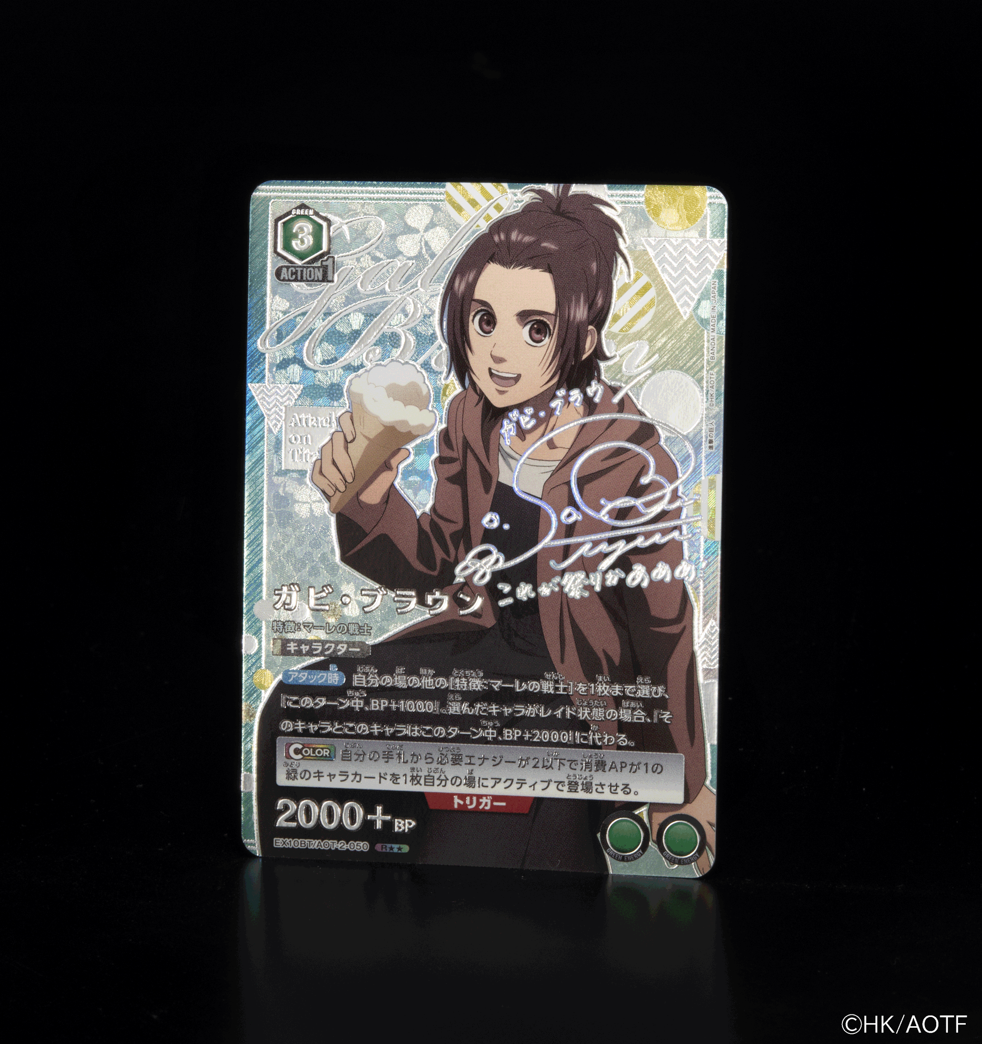 【最安?】NIVEL ARENA ニベルアリーナ SPR クラウン 箔押しサイン 2025年最新】union arena 直筆の人気アイテム - メルカリ