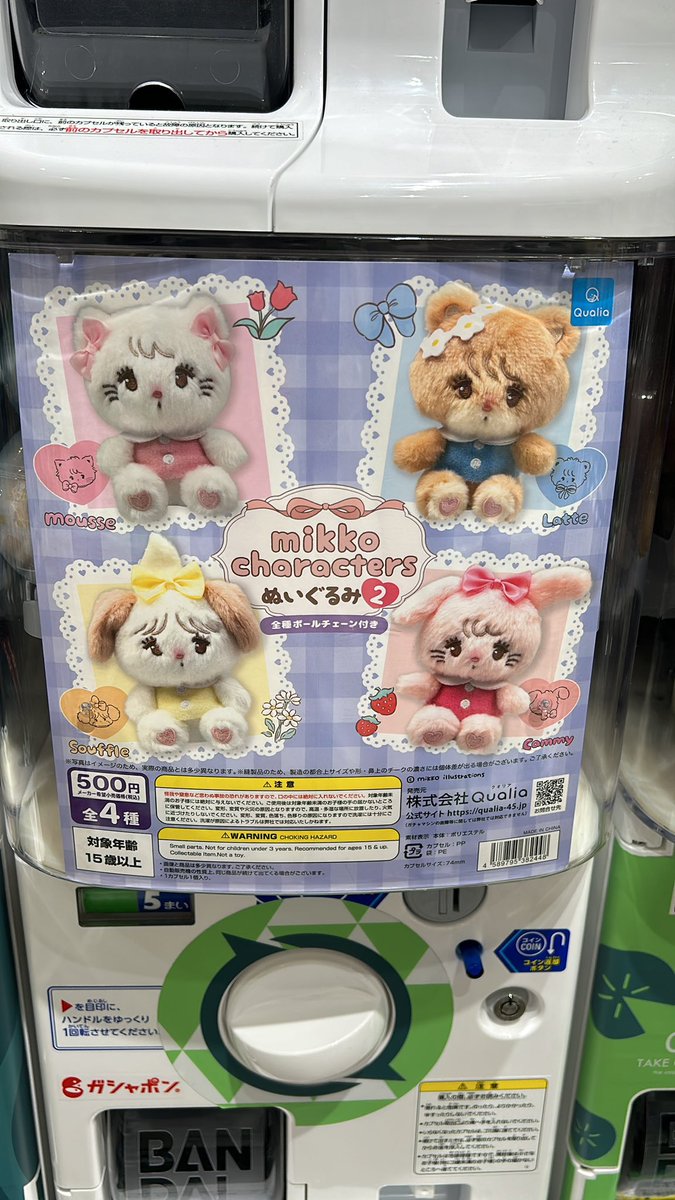 urbuu's tweet photo. ปล่อยต่อกาชาปองได้ซ้ำค่า 🌟✨
จากร้าน @ChocolateJP2 
อันละ 215 บาท
มีกระต่าย 1 🐰 แมว 1 🐱ค่า
ค่าของจ่ายกับเรา ค่าส่งจ่ายกับร้านค่า 🙏🏻🩷

#ตลาดนัดกาชาปอง https://t.co/Xw4pHUJYW2