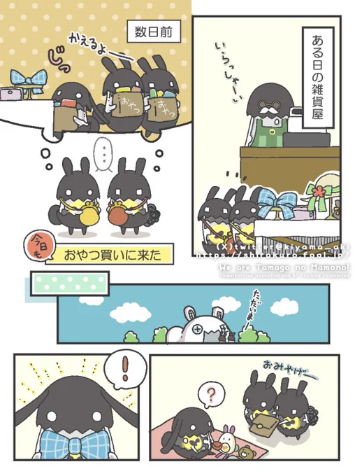 バブルチャームはこんなイメージで作りました🥚🎀 