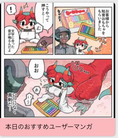 読みましょう 