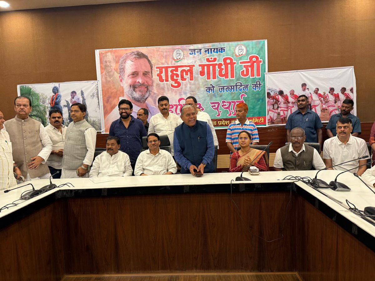श्री <a href="/RahulGandhi/">Rahul Gandhi</a> जी को जन्मदिन की हार्दिक शुभकामनाएं! सत्य, करुणा और न्याय के प्रति आपकी अटूट प्रतिबद्धता देशभर के करोड़ों लोगों को निरंतर प्रेरित करती है। आप हमेशा इसी साहस और विनम्रता के साथ देश और जनता की सेवा करते रहें — यही हमारी शुभकामना है।

आज <a href="/INCJharkhand_/">INCJharkhand</a> द्वारा
