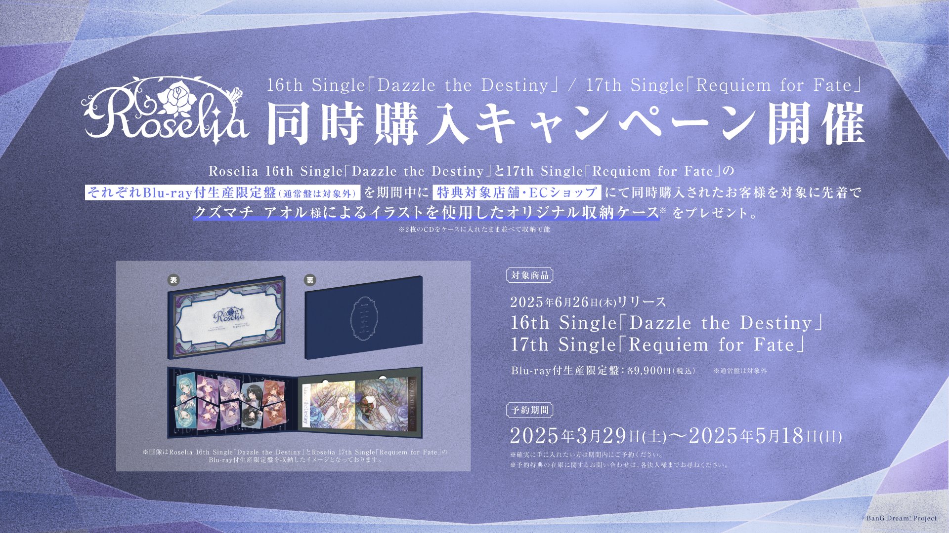 バンドリ！ BanG Dream! 公式 on X: 