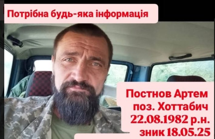 З надією на допомогу 🙏