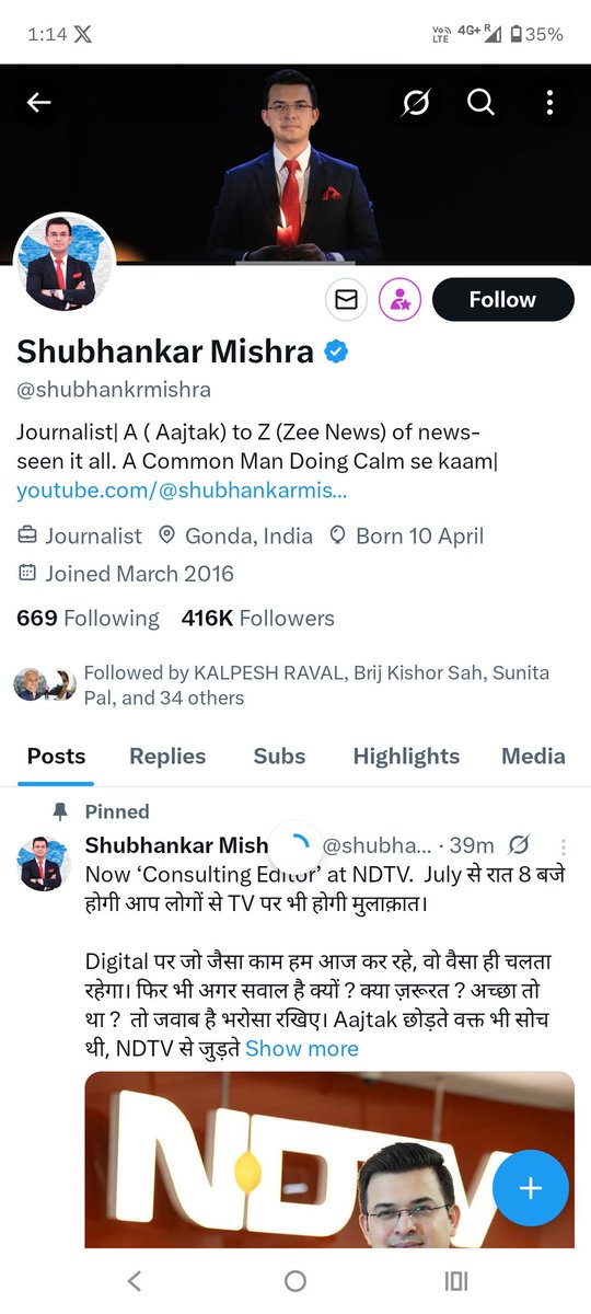 pal_ramdeen's tweet photo. दुनिया भर की खबर के बारे में लिखने वाले। जब up सरकार स्कूलों को बंद करने या मर्ज करने का काम कर रही है। उस पर कोई नहीं लिख रहा है जानते हो क्यों? क्योंकि सरकारी स्कूल में सिर्फ गरीबों के बच्चे पढ़ने जाते है। #SaveVillageSchool
@JaikyYadav16 @shubhankrmishra @AnilYadavmedia1 https://t.co/VDUAlJHSrH