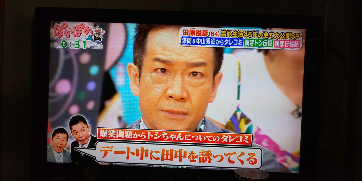 まぁちゃん on X