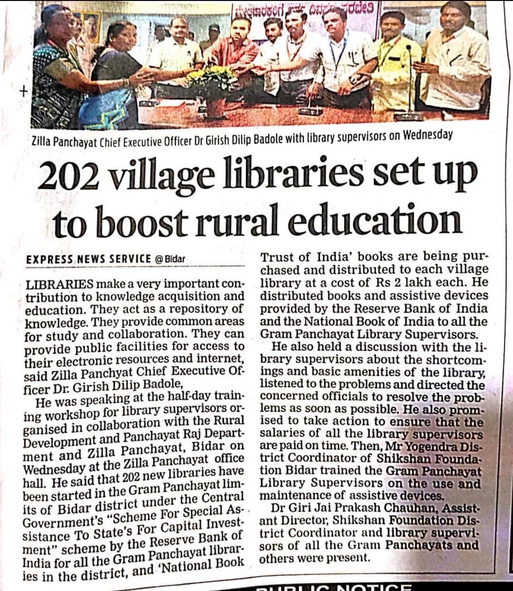 Uma Mahadevan Dasgupta tweet media