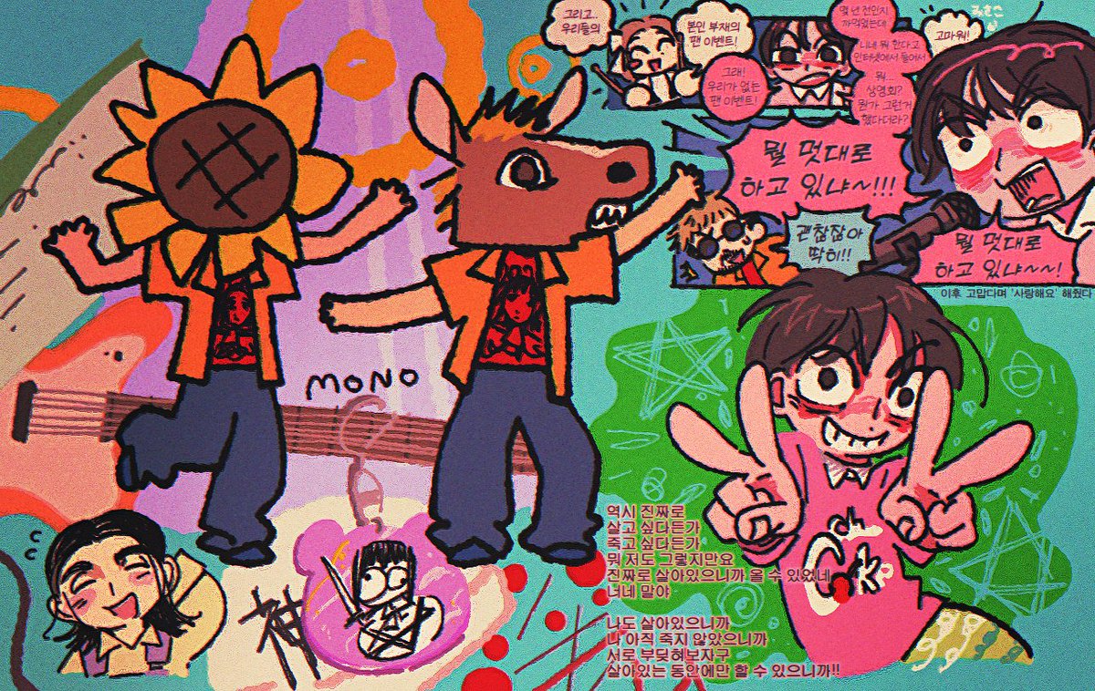 ge__jug's tweet image. 神