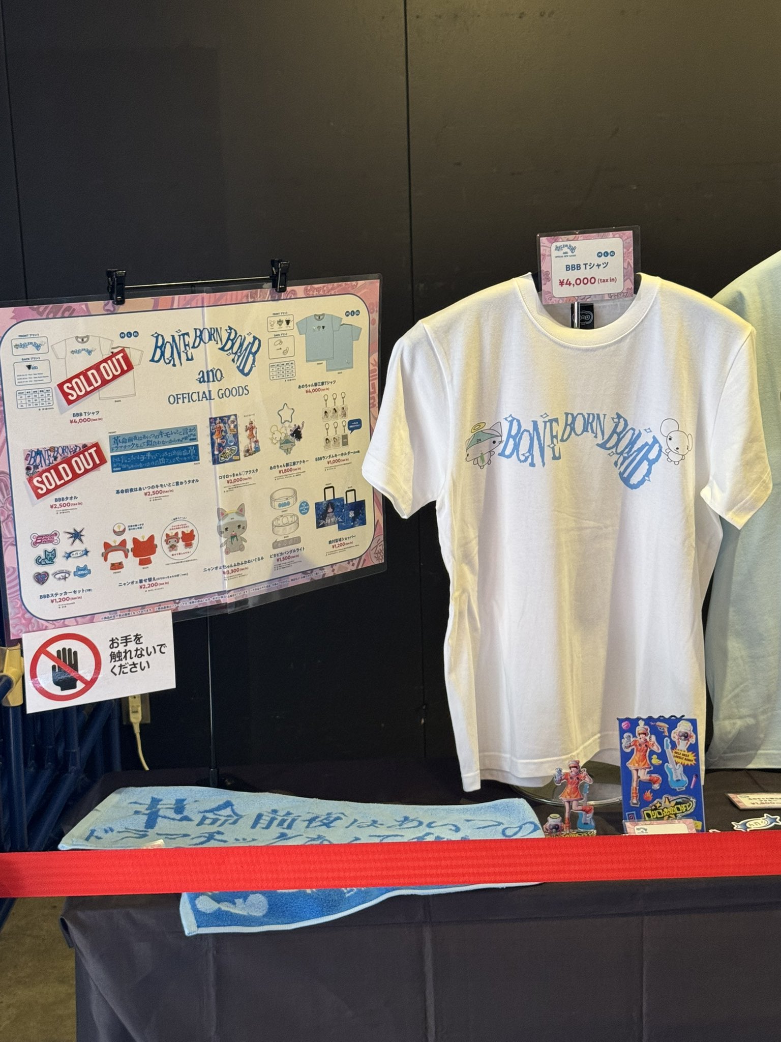 【完売品】あのちゃん ano 絶対聖域 Tシャツ タオル あのちゃん ano 絶対聖域 ツアーTシャツ 白黒 XL - メルカリ