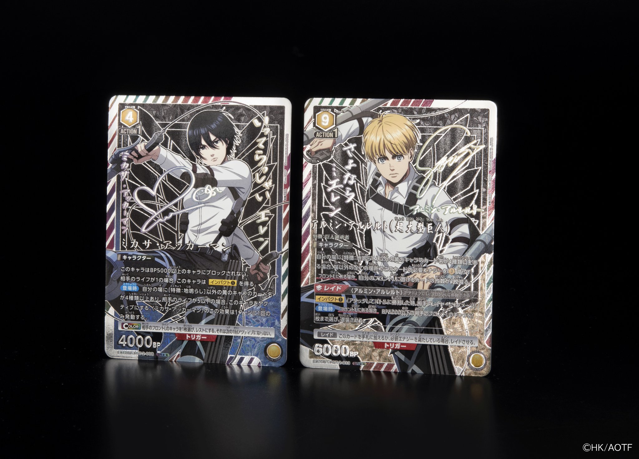 BANDAI Union Arena Dr.STONE UA14BT Booster Pack Box TCG