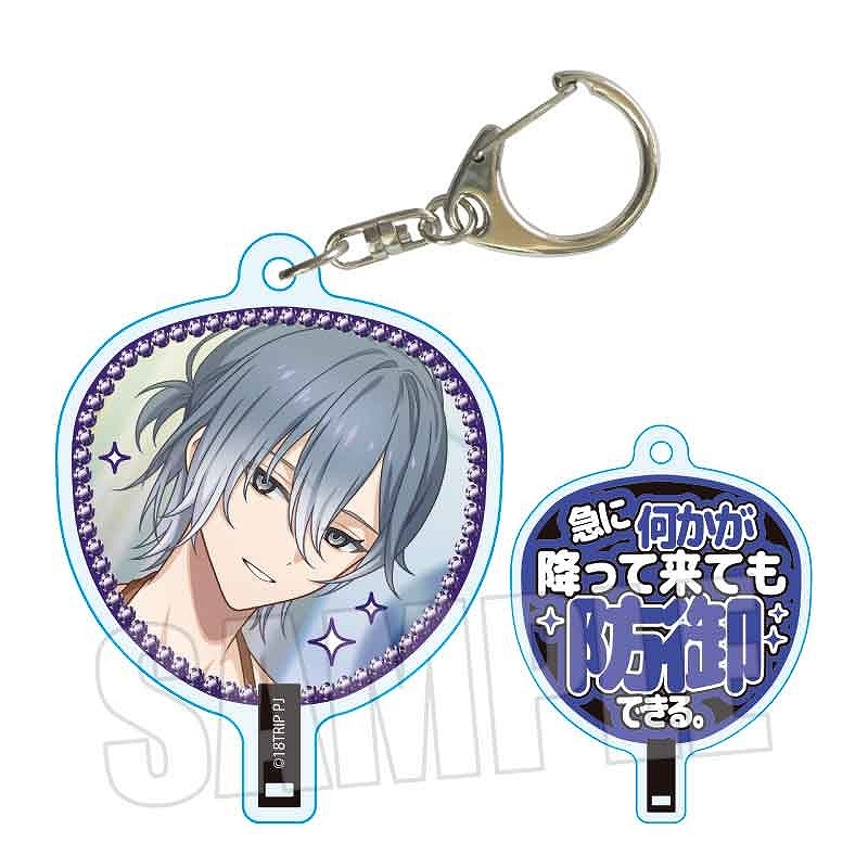 グッズ情報】 『18TRIP』うちわキーホルダーpart2が予約受付中！ ご