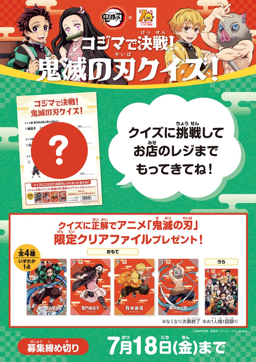 ご要望の方への商品です。諸々です。 Z/Xを予約してPRカードをもらおう！キャンペーン BLACK LAGOON ｜ Z/X