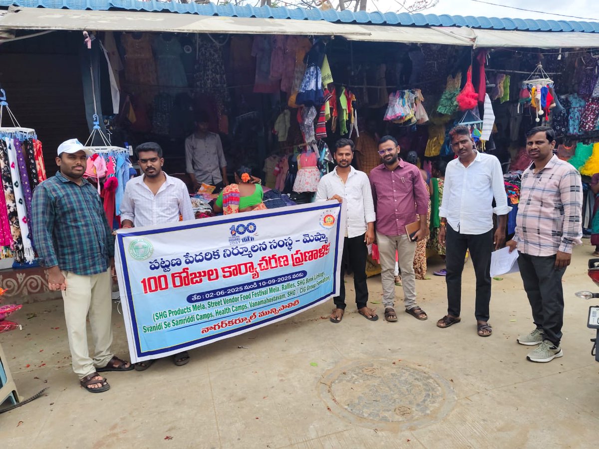MC Nagarkurnool (@mc_nagarkurnool) on Twitter photo On 100 Days action Plan Today Conducted street vendar * Program* in Nagarkurnool Municipality
<a href="/RoopaMishra77/">Roopa Mishra</a>
<a href="/tksreedevi/">TK Sreedevi</a>
<a href="/cdmatelangana/">C&DMA</a>
<a href="/SwachhBharatGov/">Swachh Bharat Urban</a>
<a href="/SBMU_Telangana/">SBM (U) TELANGANA</a>
<a href="/tgmepma/">TMEPMA</a>
<a href="/Collector_NGKL/">Collector_NGKL</a>
#NavaTelanganaRisingTelangana On 100 Days action Plan Today Conducted street vendar * Program* in Nagarkurnool Municipality
<a href="/RoopaMishra77/">Roopa Mishra</a>
<a href="/tksreedevi/">TK Sreedevi</a>
<a href="/cdmatelangana/">C&DMA</a>
<a href="/SwachhBharatGov/">Swachh Bharat Urban</a>
<a href="/SBMU_Telangana/">SBM (U) TELANGANA</a>
<a href="/tgmepma/">TMEPMA</a>
<a href="/Collector_NGKL/">Collector_NGKL</a>
#NavaTelanganaRisingTelangana