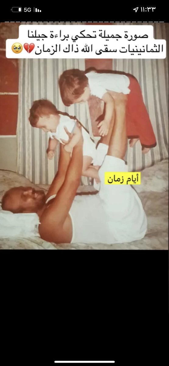 🌼بنت ابوي🌼 (@hshmhmd79815724) on Twitter photo 