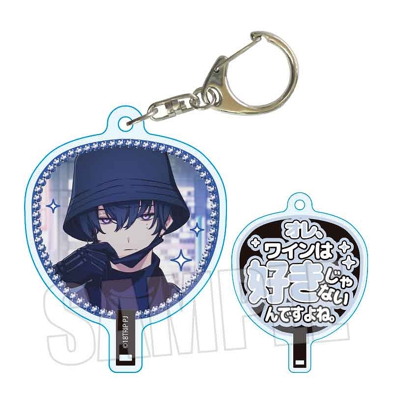 グッズ情報】 『18TRIP』うちわキーホルダーpart2が予約受付中！ ご