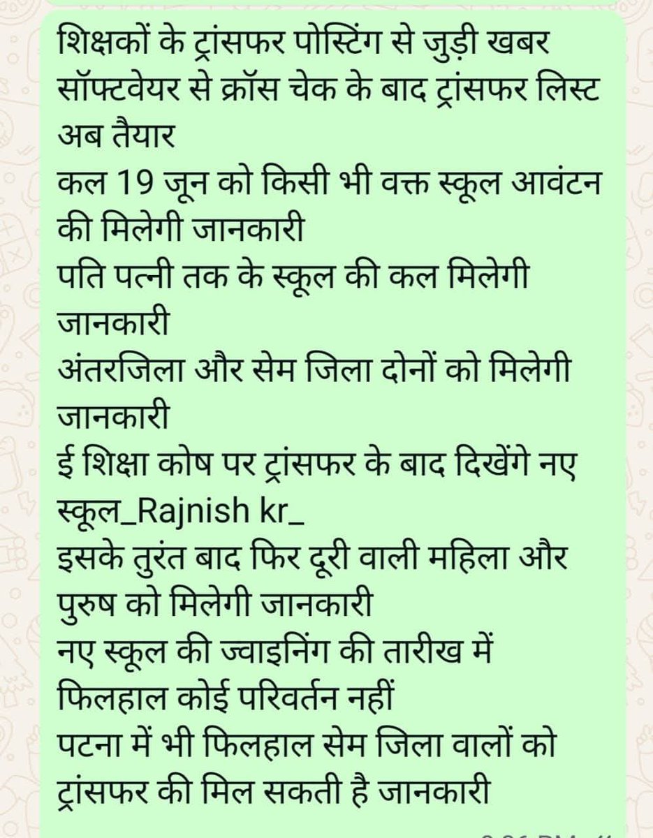 SKLyrics2's tweet photo. *बिग ब्रेकिंग* - आज शाम चार बजे के बाद आपके ड्रॉप बॉक्स में ट्रांसफर दिखाई देगा।
कंडिका संख्या -7 और 8 का कल दिखाई देगा बाकी 1 से 6 तक आज।
@btetctet https://t.co/Dx5zVjOa6u