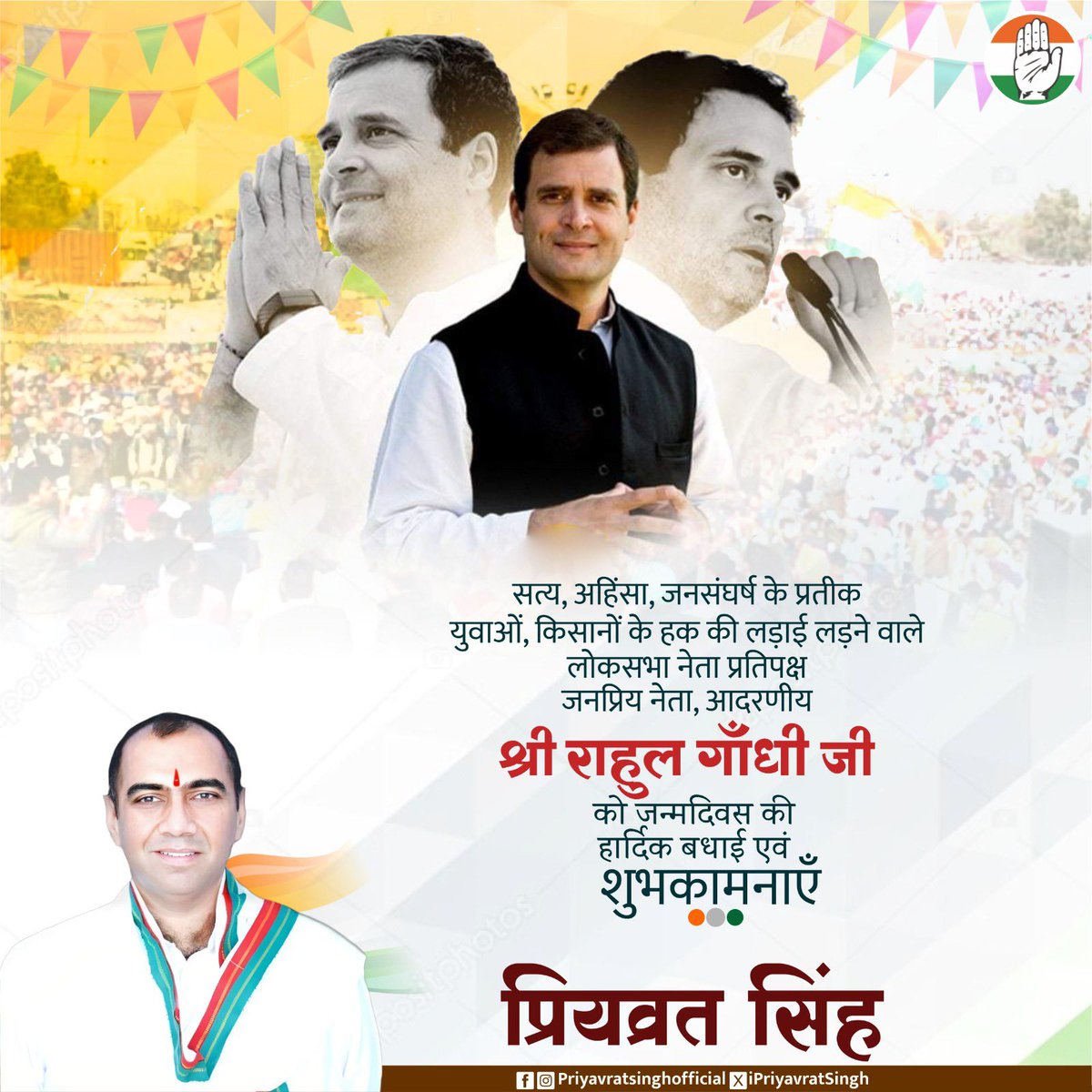 Priyavrat Singh (@ipriyavratsingh) on Twitter photo 