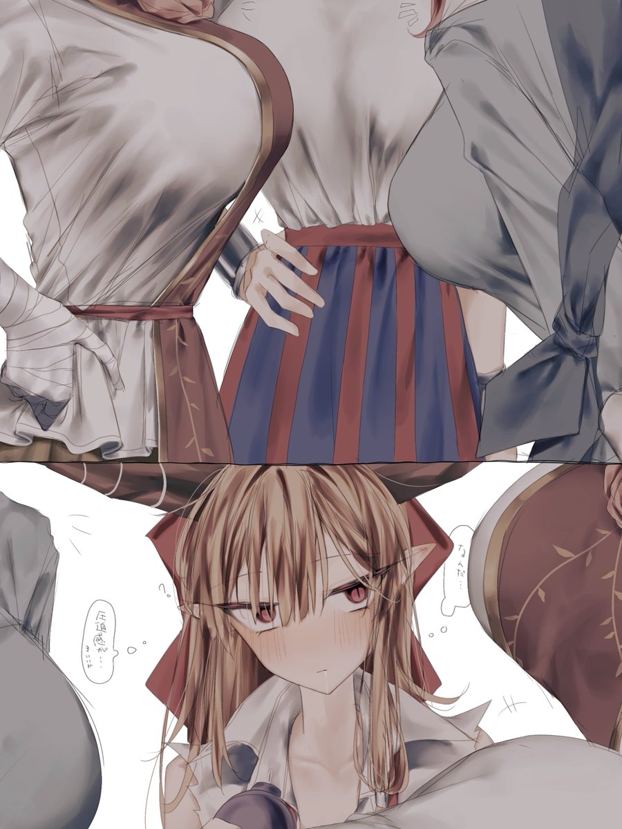 伊吹萃香 「これが乳圧ですか」|巌のイラスト