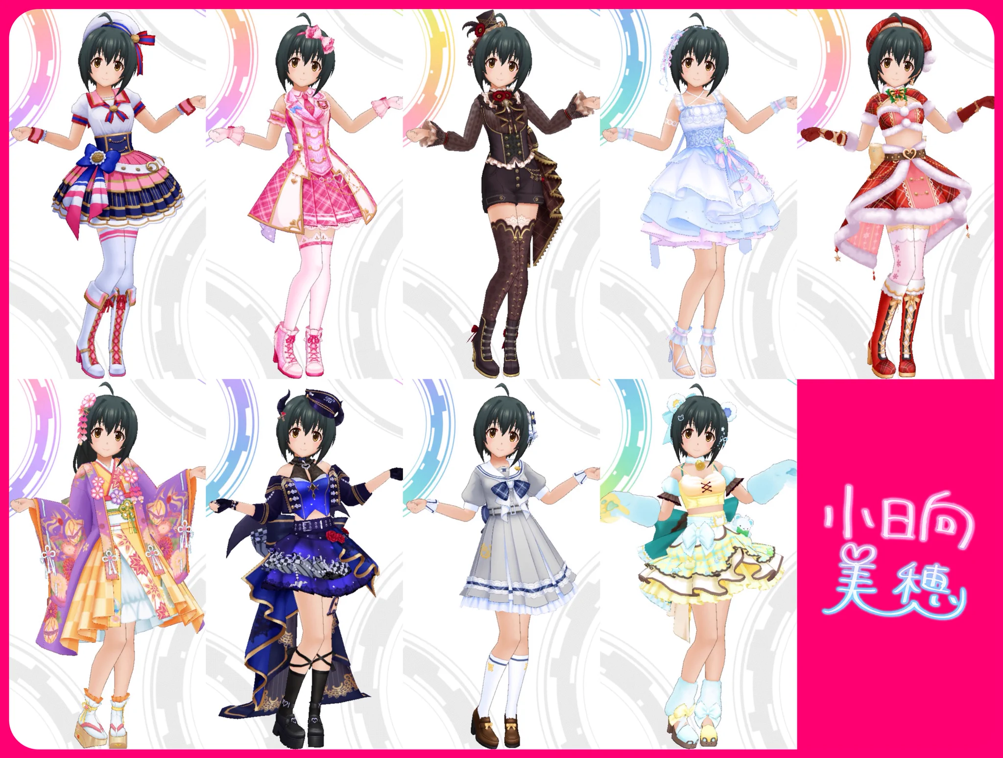 デレステSSR衣装庫୨୧ on X: 