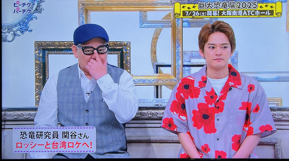 LuoA7's tweet photo. 恐竜の話🦕興味津々 https://t.co/5NRRvIoAHp