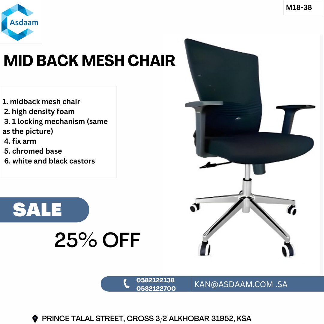 Asdaam12024's tweet image. 📷 SPACE-EFFICIENT MID BACK MESH CHAIR ERGONOMICS
ASDAAM Chairs 25% OFF
📷 Ideal For:
• Banks • Govt. Offices • University Labs. home study
Prince Talal St, Cross 3/2, AL Khobar
 0582122138 / 0582122700
#asdaam #officechairs #summerdeal #25%off #KSAFacilities #ProcurementKSA