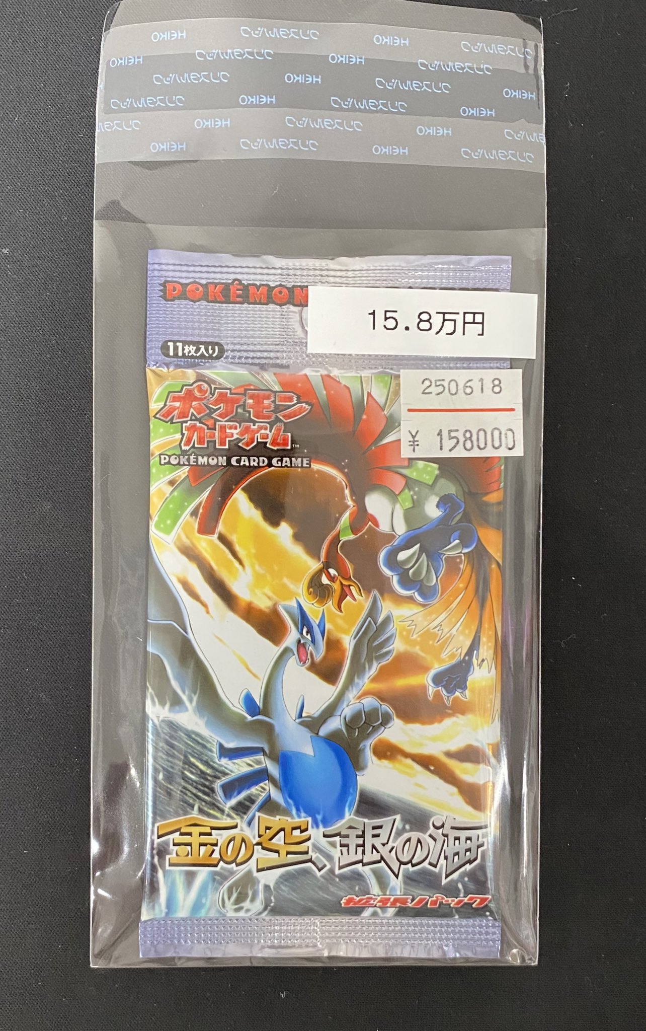 magi秋葉原店@買取/委託販売サービス on X: 