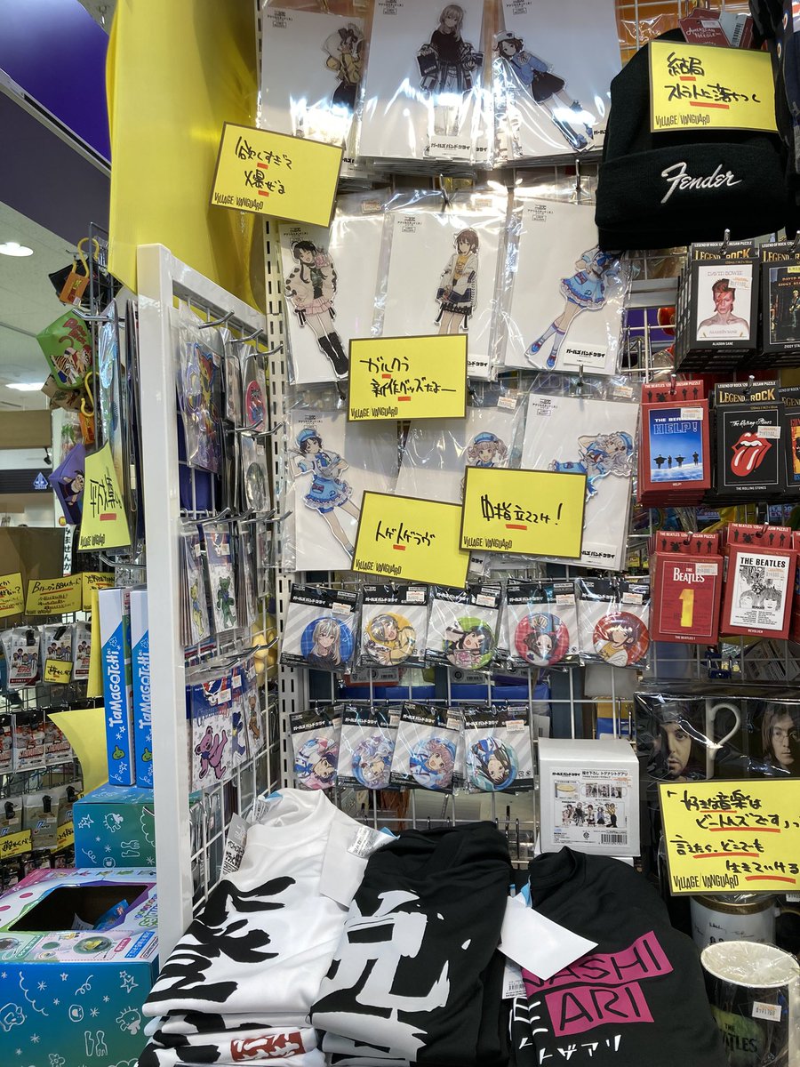 #ガールズバンドクライ　の
新作グッズ入荷しました〜🎵

ヴィレヴァン限定グッズも即完の #ガルクラ
ファン必見でございます🎧

#ヴィレッジヴァンガード 
#ヴィレヴァン　#沖縄のヴィレヴァン
#サンエー具志川メインシティ 
#トゲナシトゲアリ #爆ぜて咲く