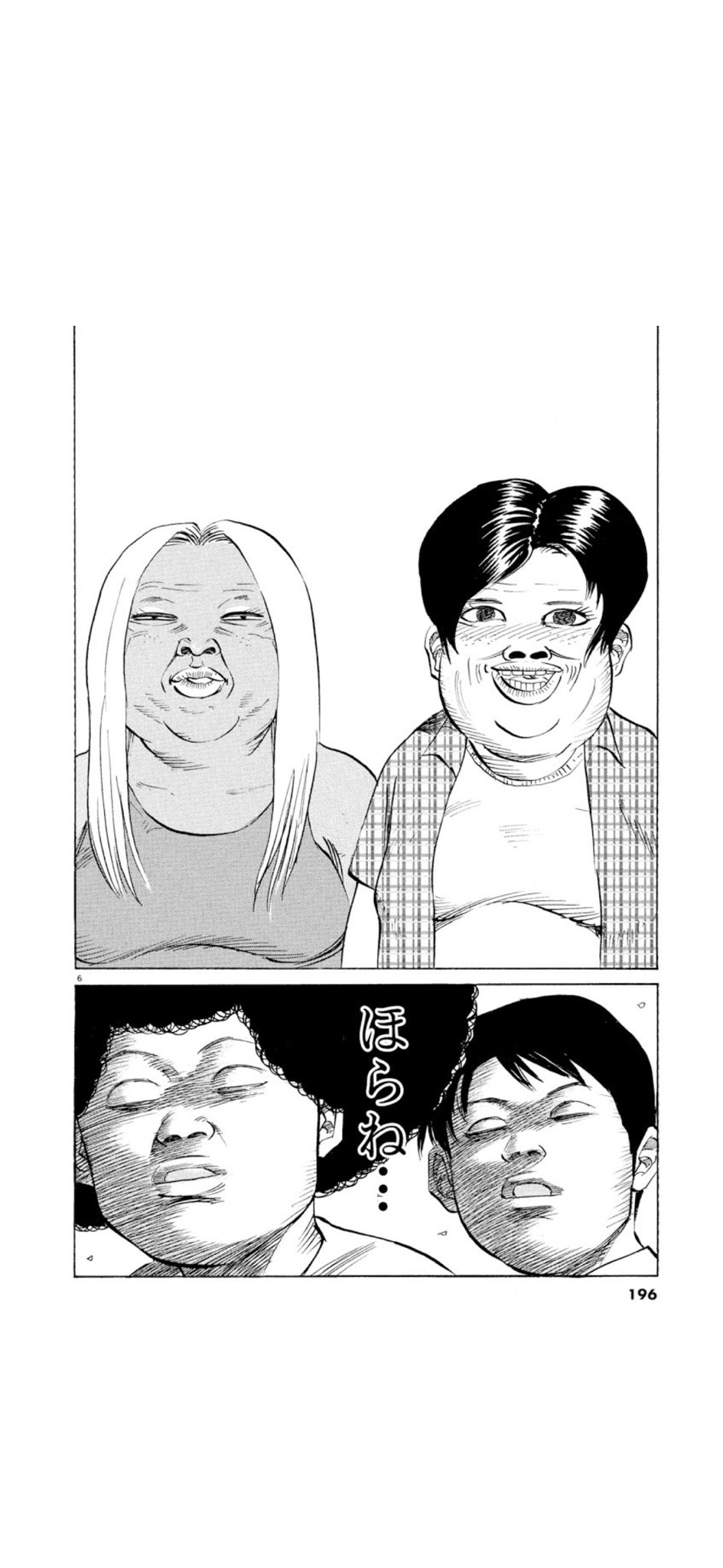 高校アフロ田中、中退アフロ田中 Amazon.co.jp: 中退アフロ田中 (1) (ビッグコミックス