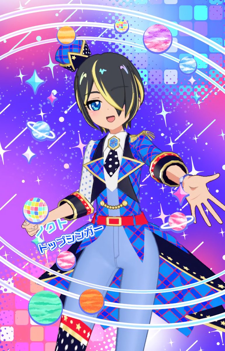 煌星シュン✨🌠 on X