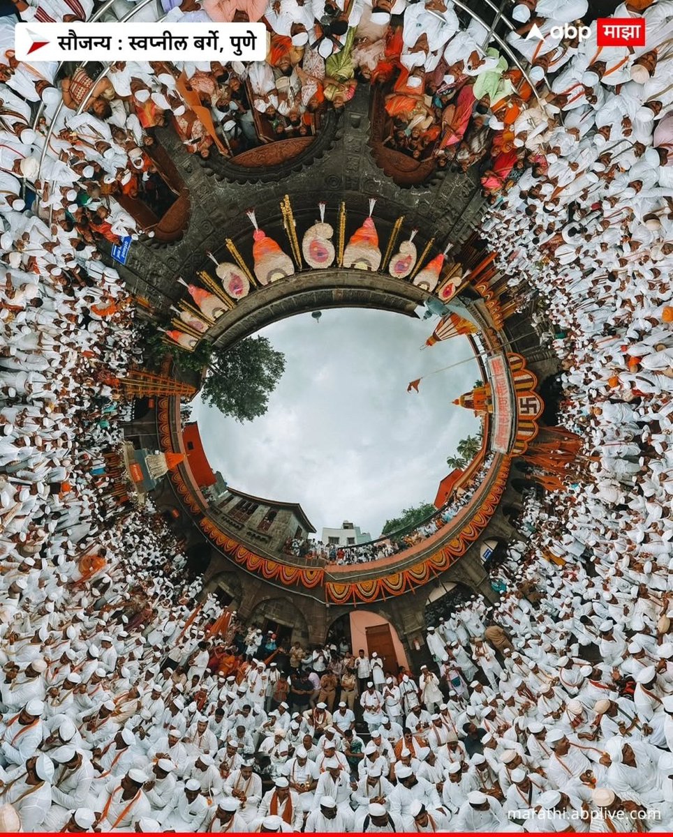 काय नजारा न शिस्त आहे खरंच !
 राम कृष्ण हरी !🚩