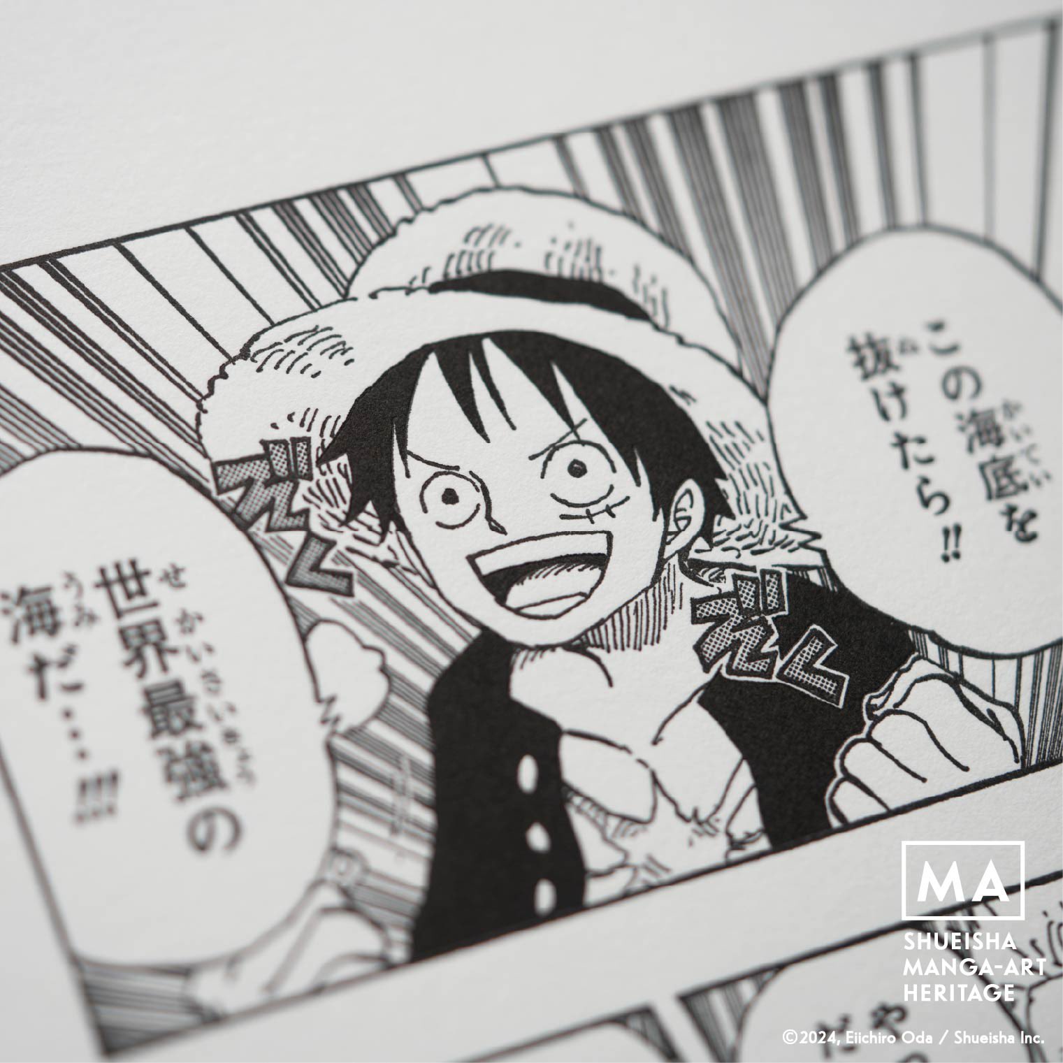ONE PIECE Only展 15枚 セット購入以外は即購入不可です!!! ONE PIECE スタッフ【公式】/ Official on X: